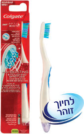 קולגייט אופטיק וייט מברשת שיניים סוללות