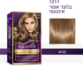 קולסטון קיט קולסטון קיט