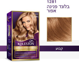 קולסטון קיט קולסטון קיט