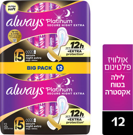 אולוויז פלטינום דואו - תחבושת הגיינית עם כנפיים