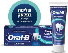 אורל בי Advanced משחה שליטה בפלאק