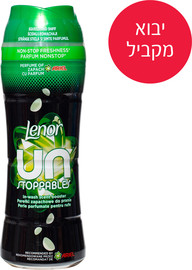 לנור יבוא מקביל* כדוריות בושם בניחוח אריאל