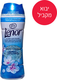 לנור יבוא מקביל* כדוריות בושם בניחוח אביבי
