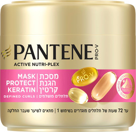 פנטן פנטן מסכת הגנה קרטין תלתלים מושלמים