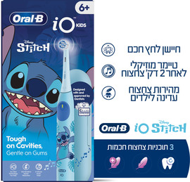 אורל בי iO2 מברשת שיניים חשמלית לילידם - סטיץ'