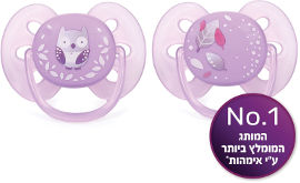 אוונט ULTRA SOFT מוצצים 0-6 חודשים