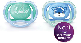 אוונט ULTRA AIR מוצצים 6-18 חודשים