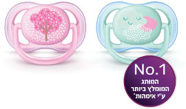 אוונט ULTRA AIR מוצצים 0-6 חודשים