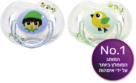 אוונט מוצץ קלאסי סיליקון 0-6 פיטר פן ואפרוח