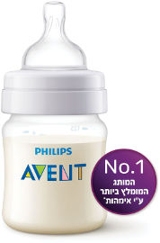 אוונט בקבוק פוליפרופילן חלבי קלאסיק+ עם פטמה מס' 1