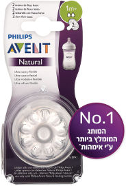 אוונט פטמה לבקבוק נטורל זרימה איטית שלב 2