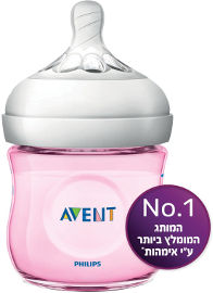 אוונט בקבוק נטורל ורוד עם פטמה מס' 1