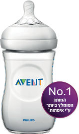 אוונט בקבוק נטורל חלבי עם פטמה מס' 2
