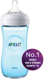 אוונט בקבוק נטורל תכלת עם פטמה מס' 4