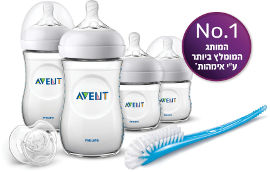 אוונט ערכת ניו בורן סדרת נטורל 2, צבע חלבי