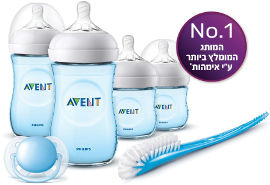 אוונט ערכת ניו בורן סדרת נטורל 2, צבע תכלת