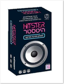 Hitster משחק קלפים משפחתי היטסטר HITSTER
