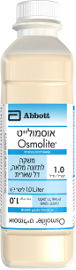 אבוט תזונה אוסמולייט משקה לתזונה מלאה, דל שארית מותאם להזנה בצינורית