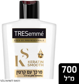 טרזמה מרכך עם קרטין