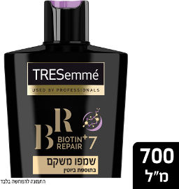 טרזמה שמפו משקם בתוספת ביוטין
