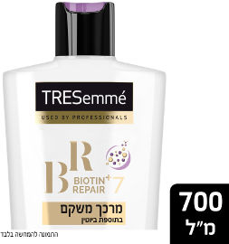 טרזמה מרכך משקם בתוספת ביוטין