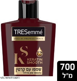 טרזמה שמפו עם קרטין