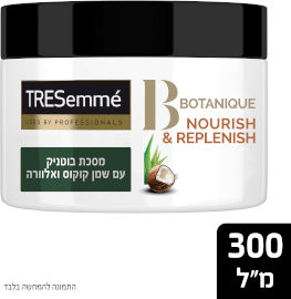 טרזמה מסכת בוטניק