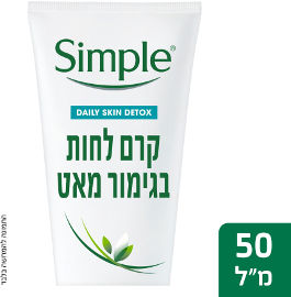 SIMPLE קרם לחות בגימור מאט