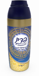 בדין כדוריות הבושם צהוב