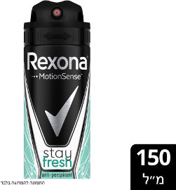 רקסונה דאודורנט ספריי לגבר מארין
