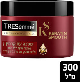 טרזמה מסכה טיפולית עם קרטין