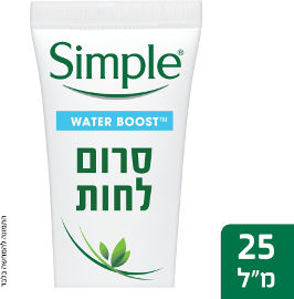 SIMPLE SENSITIVE SKIN EXPERTS סרום לחות