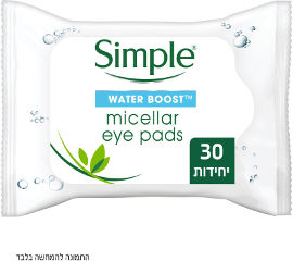 SIMPLE מגבוני ניקוי מיסלרים לעיניים