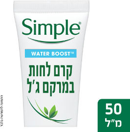 SIMPLE קרם לחות במרקם ג'ל