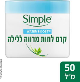SIMPLE קרם לחות מרווה ללילה