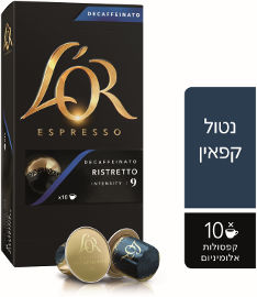 לור קפסולות קפה אספרסו נטול קפאין 9