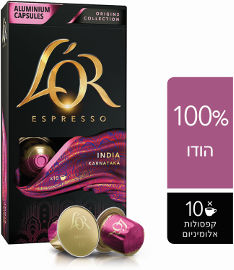 לור קפסולות קפה אספרסו הודו 10