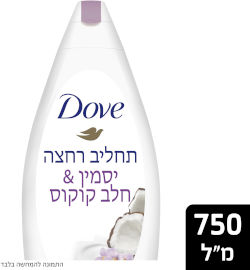 דאב תחליב רחצה חלב קוקוס