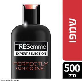 טרזמה PERFECTLY (UN)DONE שמפו מסייע לשיער גלי