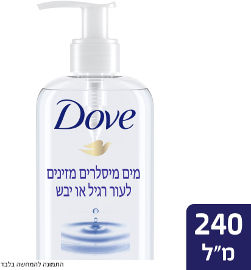 דאב מים מיסלרים מזינים לעור רגיל או יבש