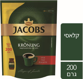 ג'ייקובס קרוננג קפה נמס מיובש בהקפאה שקית מילוי