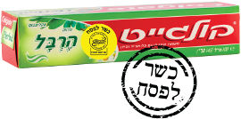 קולגייט משחת שיניים משפחתית הרבל צמחים