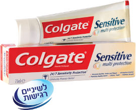 קולגייט משחת שיניים סנסטיב מולטי פרוטקשן
