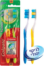 קולגייט טוויסטר מברשות שיניים עם סיבים רכים