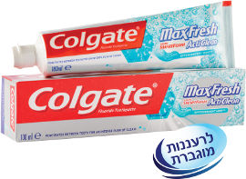 קולגייט אקס פרש אקטי קלין משחת שיניים