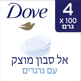 דאב אל סבון עם גרגרים מכיל 25% קרם לחות