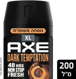 אקס דאודורנט בודי ספריי XL שוקולד לגבר