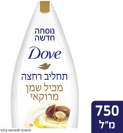 דאב תחליב רחצה שמן מרוקאי