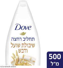 דאב תחליב רחצה שיבולת שועל ודבש