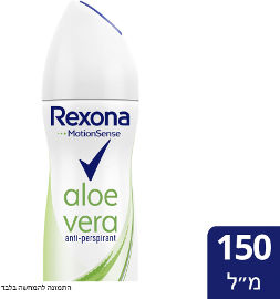 רקסונה דאו ספריי אלוורה לאישה